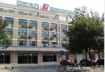 מלון Jinjiang Binzhou Huanghe 4Th Road מראה חיצוני תמונה